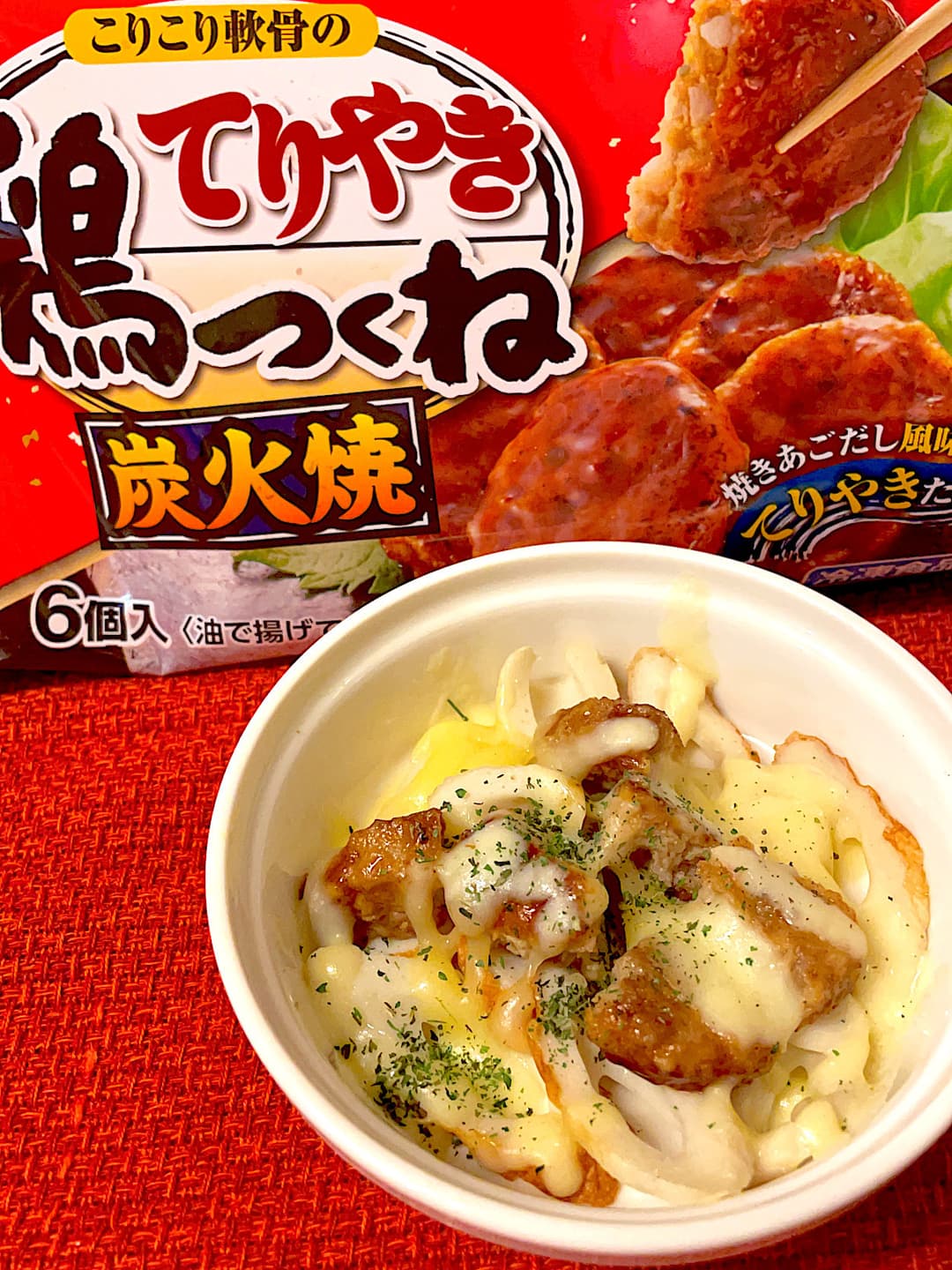 つくねとちくわのチーズ焼きの完成写真