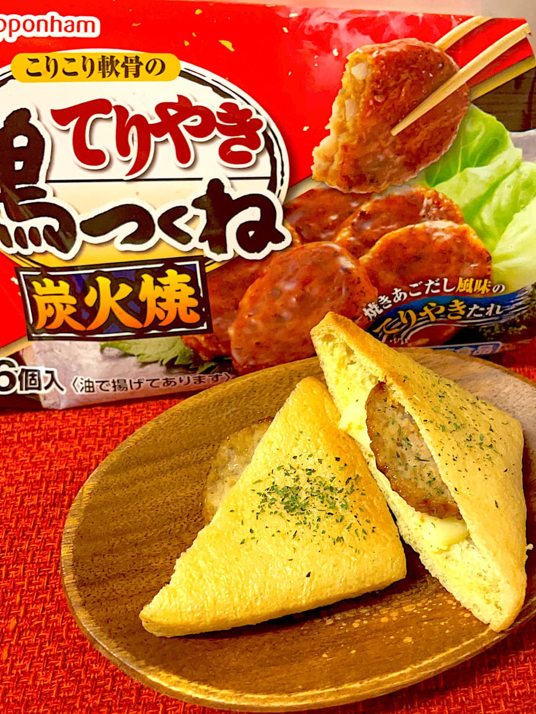 つくねの油揚げサンドの完成写真