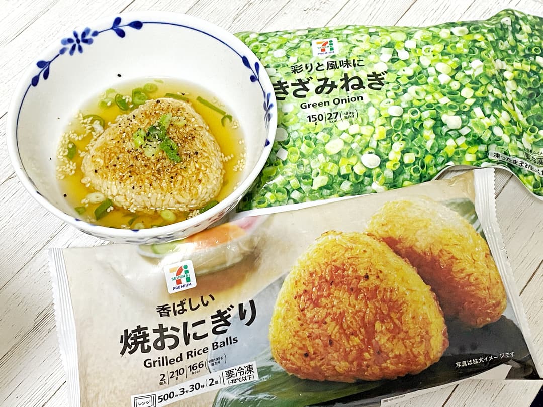 買い足しなしの焼きおに茶漬けの完成写真