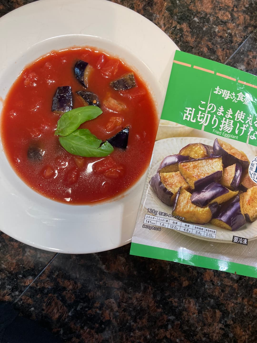 乱切り揚げなすの和風ガスパチョの完成写真