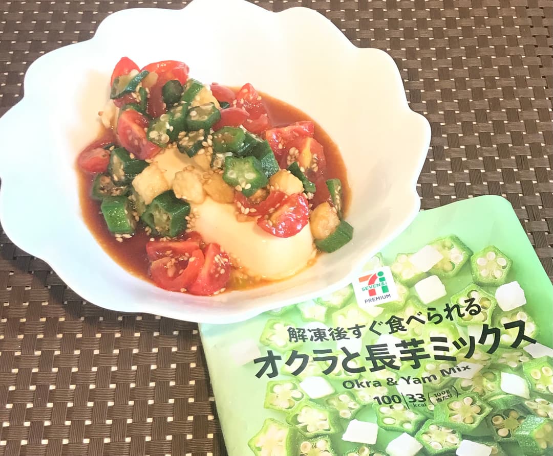 オクラと長芋とトマトの冷奴の完成写真