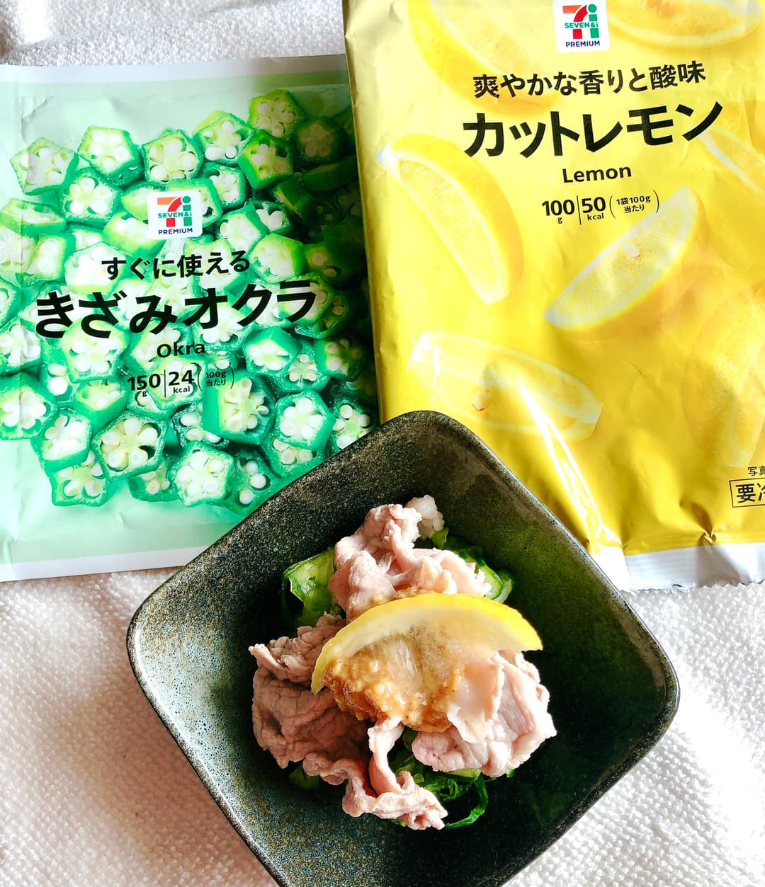 冷しゃぶオクラときゅうりの酢味噌和えの完成写真