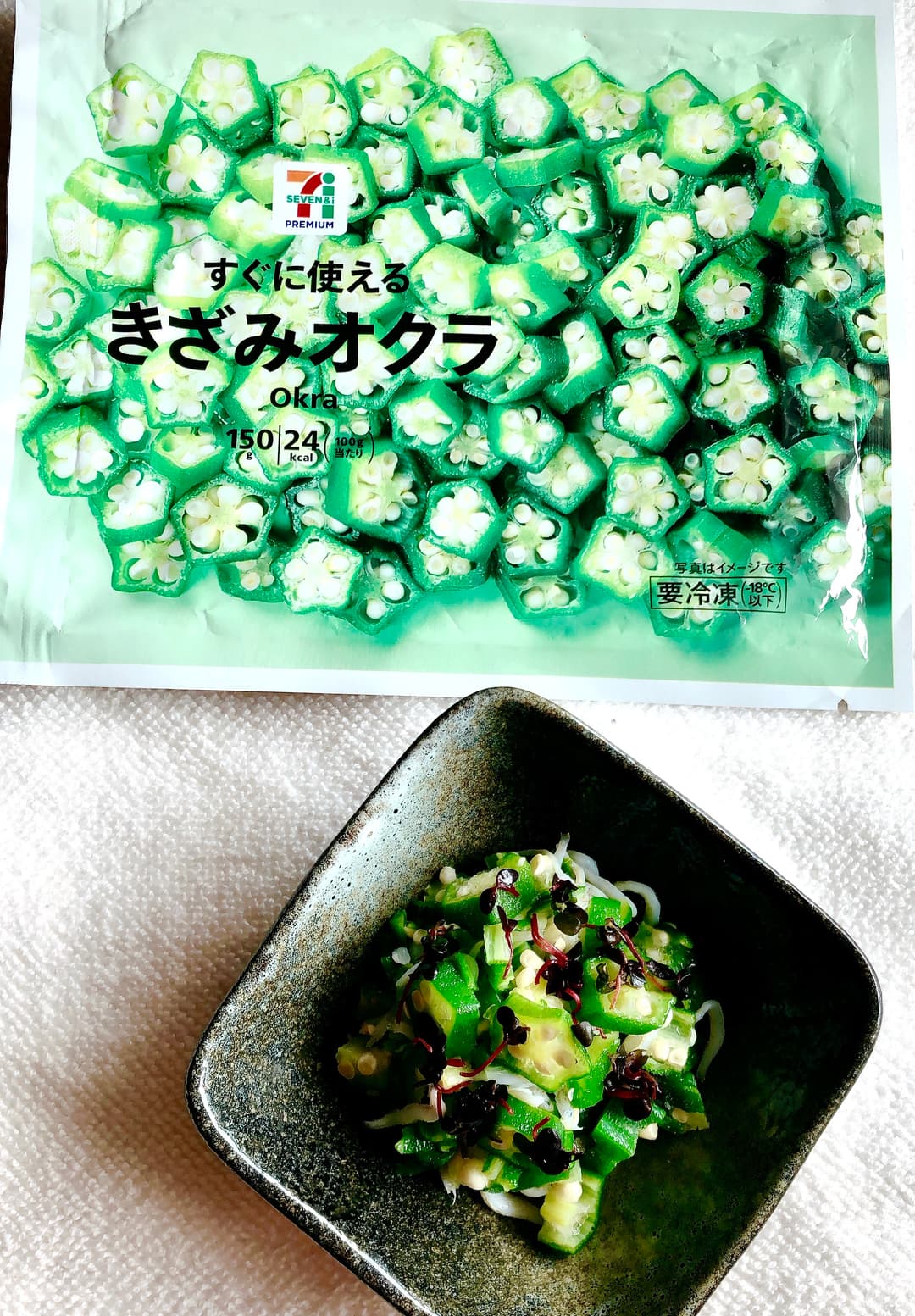 刻みオクラとしらす和えの完成写真