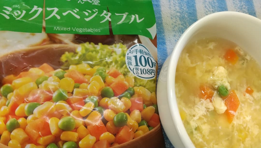 野菜たっぷりスープの完成写真