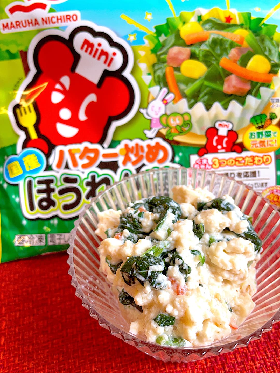 バター炒めほうれん草の白和えの完成写真