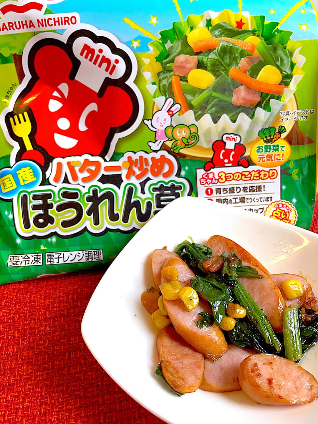 ほうれん草のウィンナー炒めの完成写真