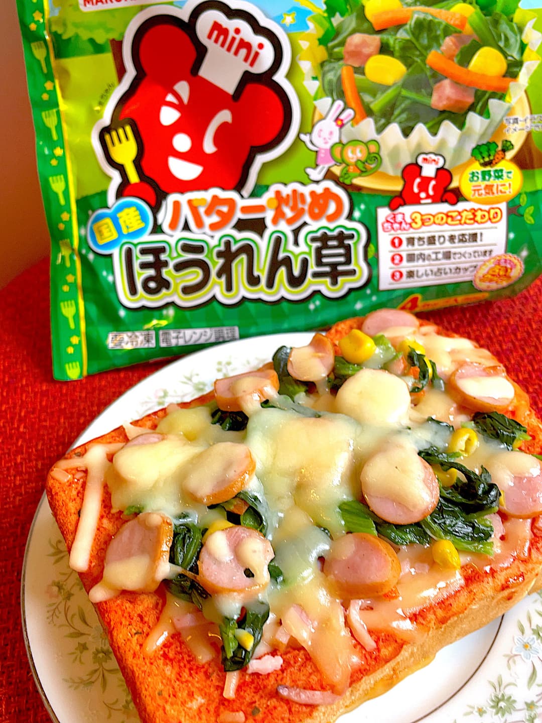 バター炒めほうれん草のピザパンの完成写真