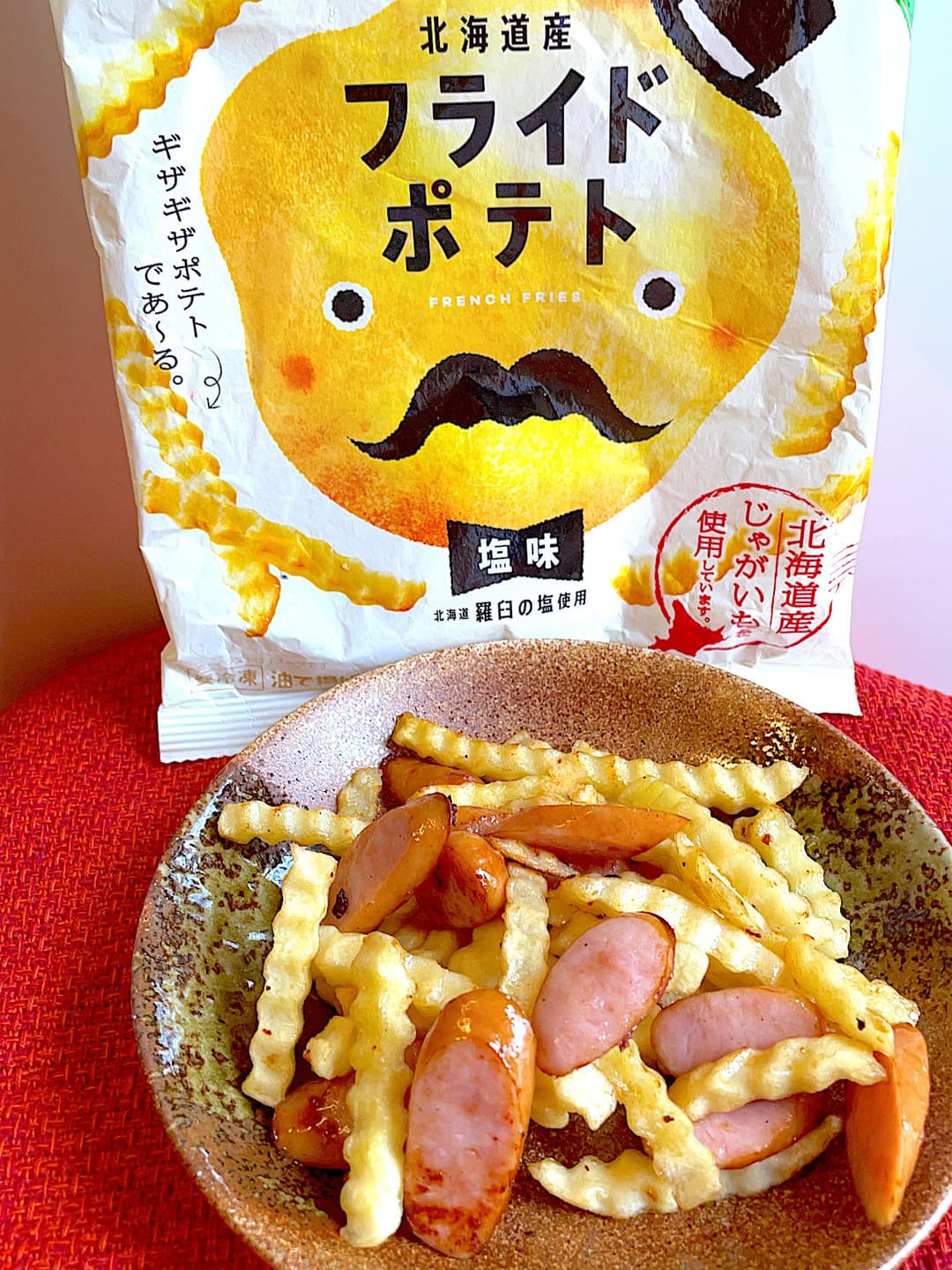 フライドポテトのジャーマンポテト風の完成写真