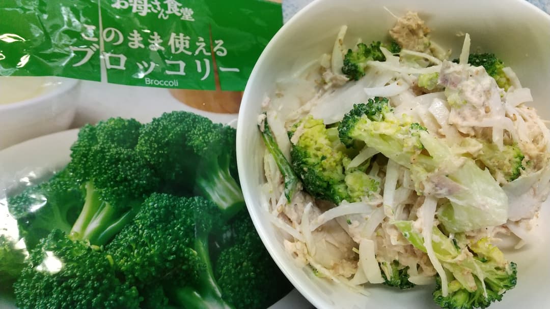 ブロッコリーのごまマヨネーズ和えの完成写真