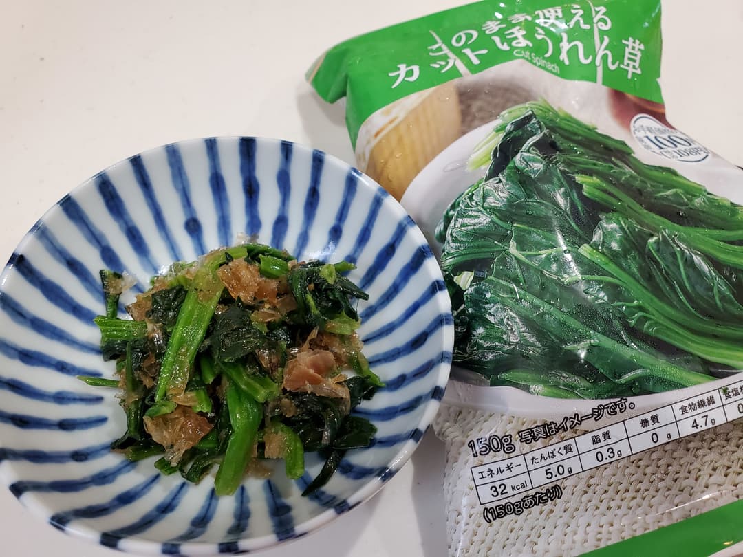 ほうれん草のおかか和えの完成写真