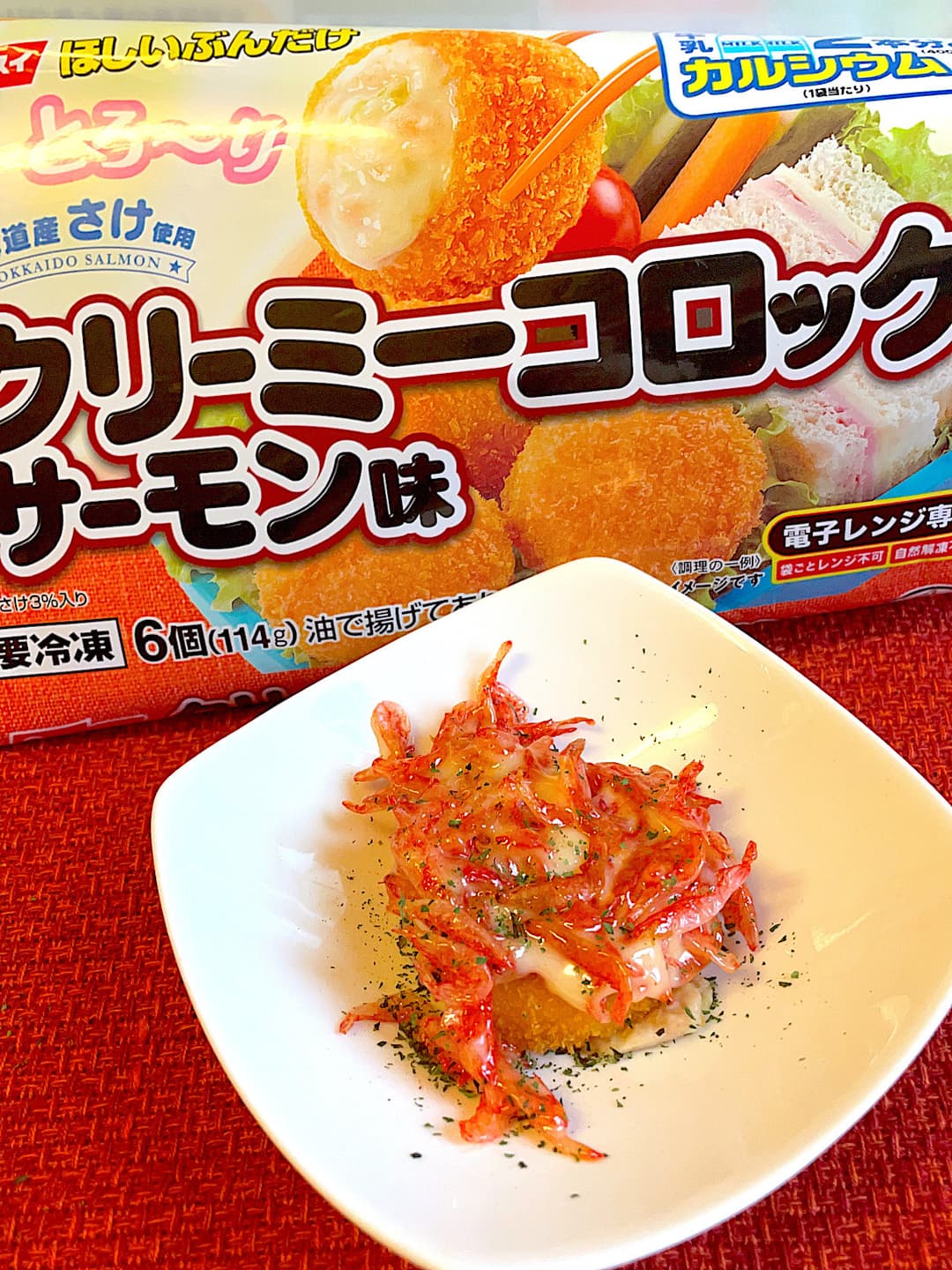クリーミーコロッケのエビマヨ焼きの完成写真
