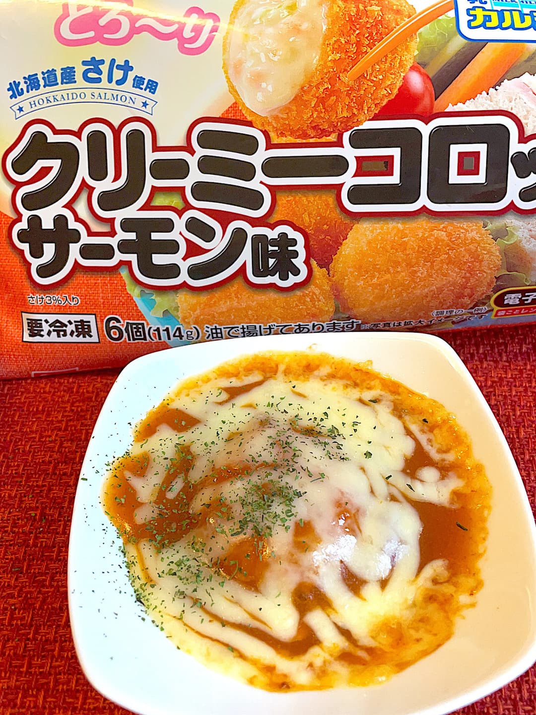 クリーミーコロッケミートドリアの完成写真