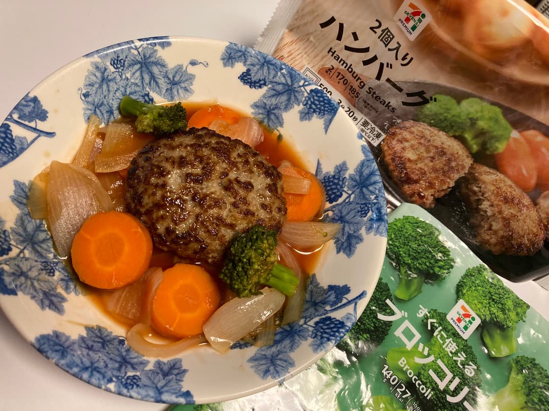 野菜入りソースのハンバーグの完成写真