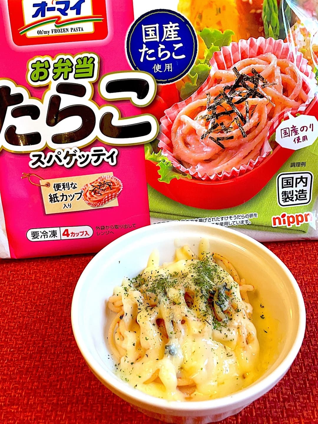 たらこスパのマヨチーズ焼きの完成写真
