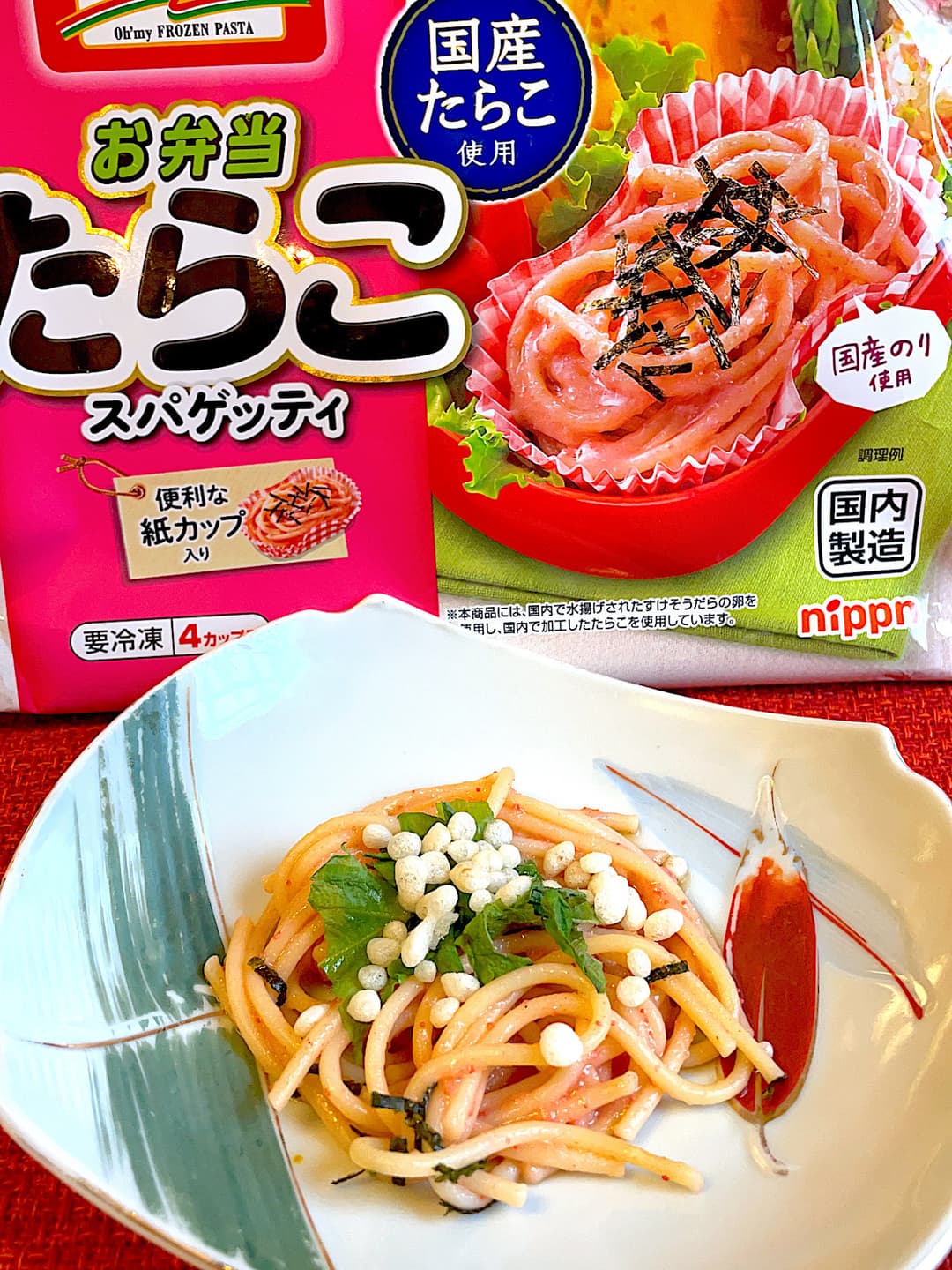和風たらこスパゲッティの完成写真