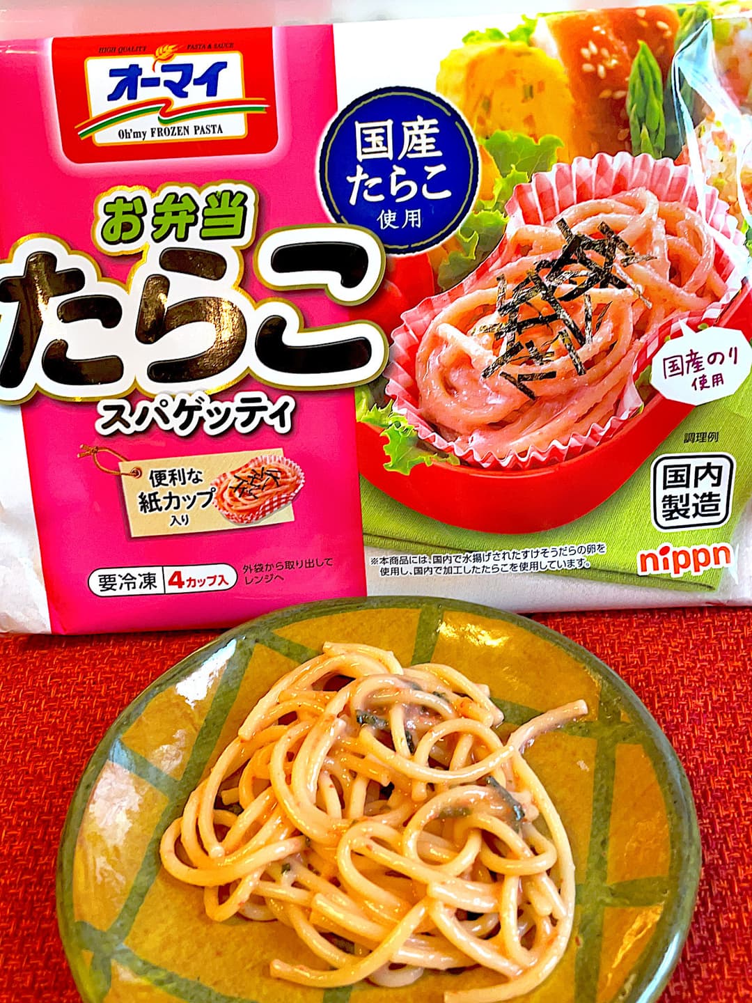バター醤油たらこスパの完成写真