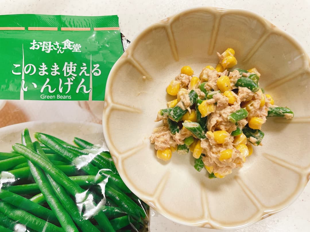 いんげんのごまドレサラダの完成写真