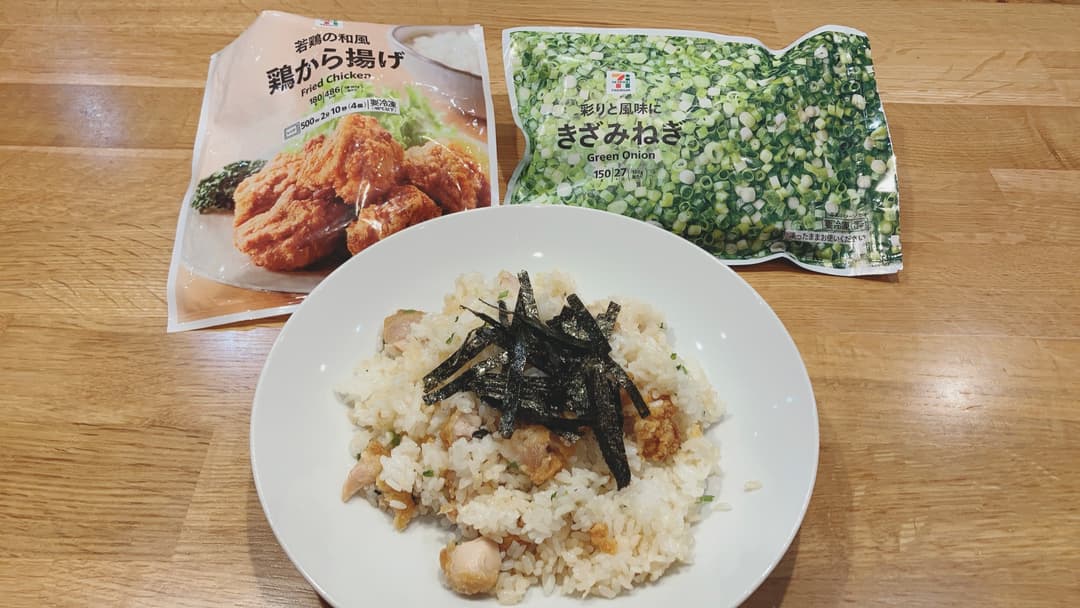 から揚げまぜごはんの完成写真
