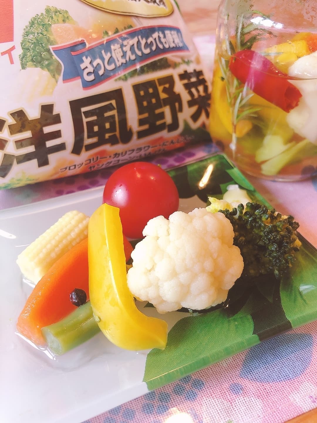 洋風野菜のピクルスの完成写真