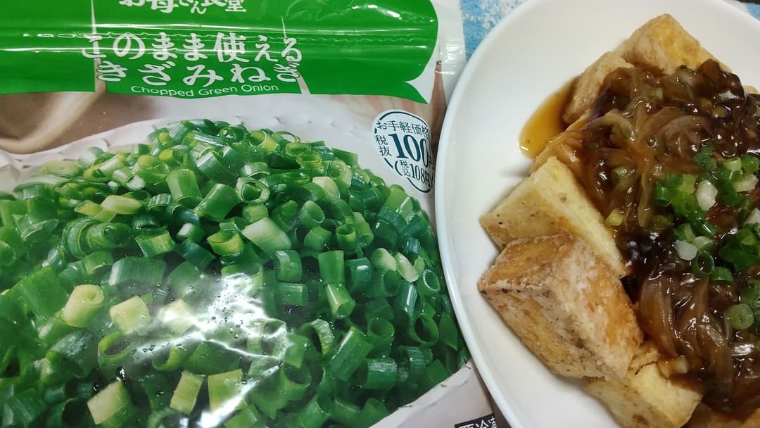 厚揚げのねぎたっぷり和風甘酢あんかけの完成写真
