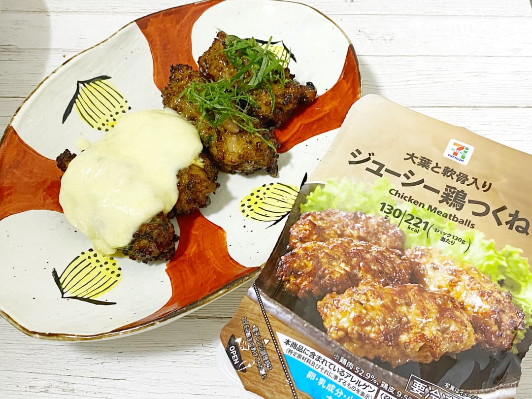 梅肉とチーズの味変わりつくねの完成写真