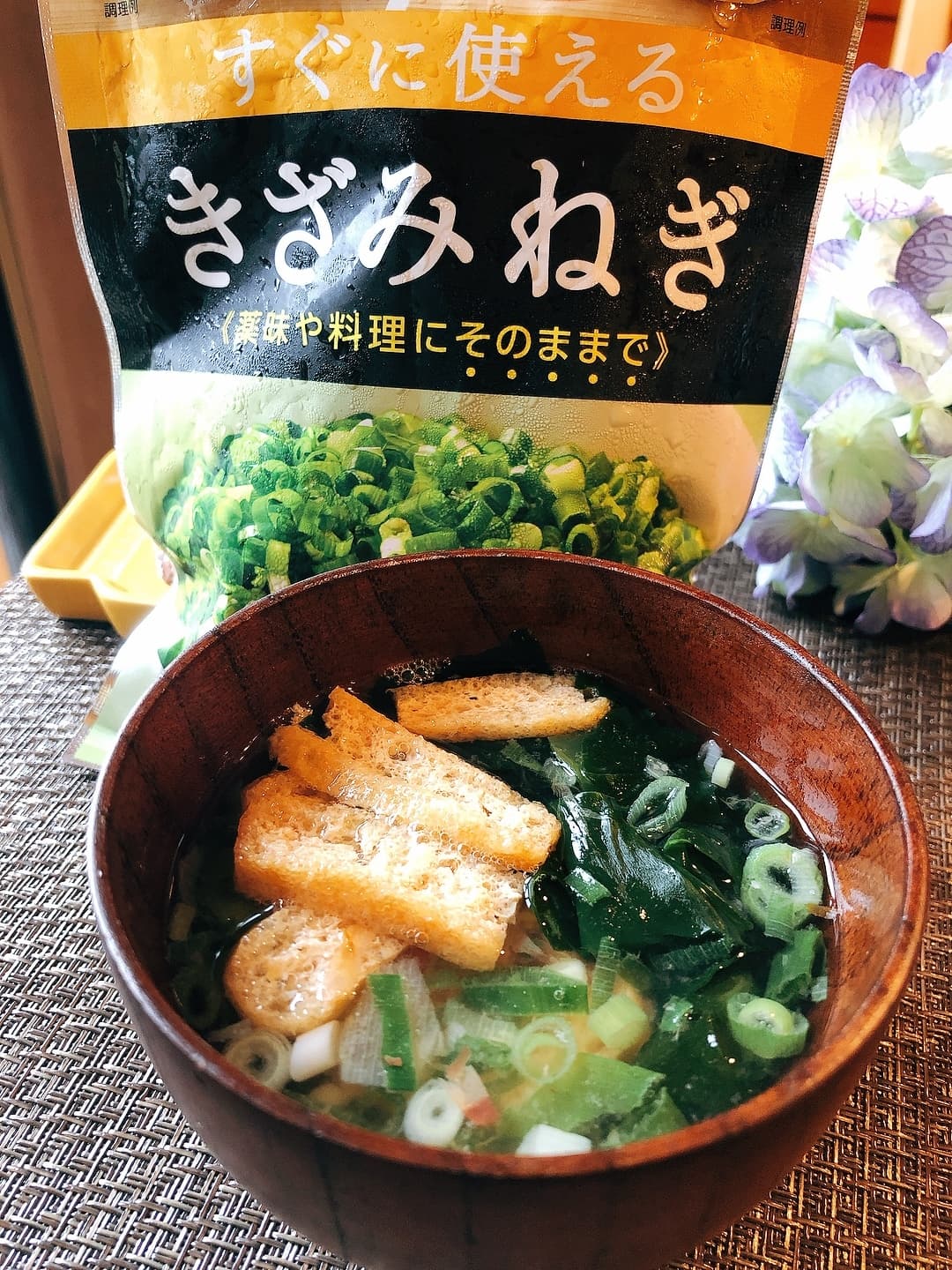 味噌玉で即席味噌汁の完成写真