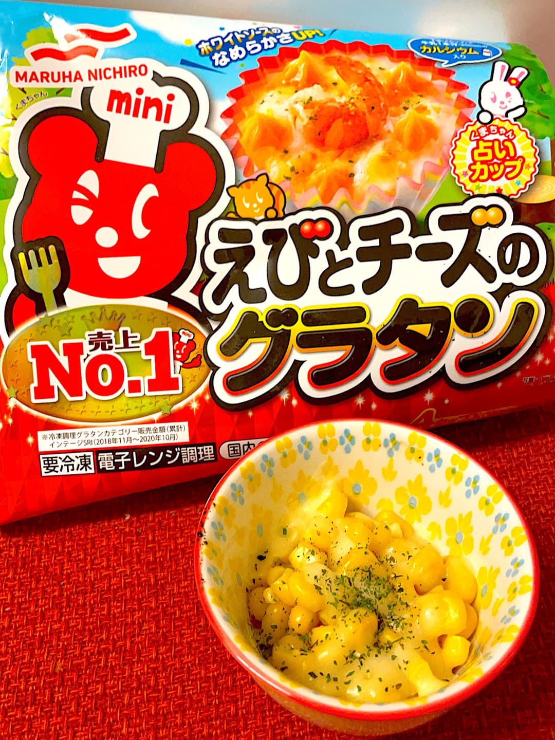コーンチーズグラタンの完成写真