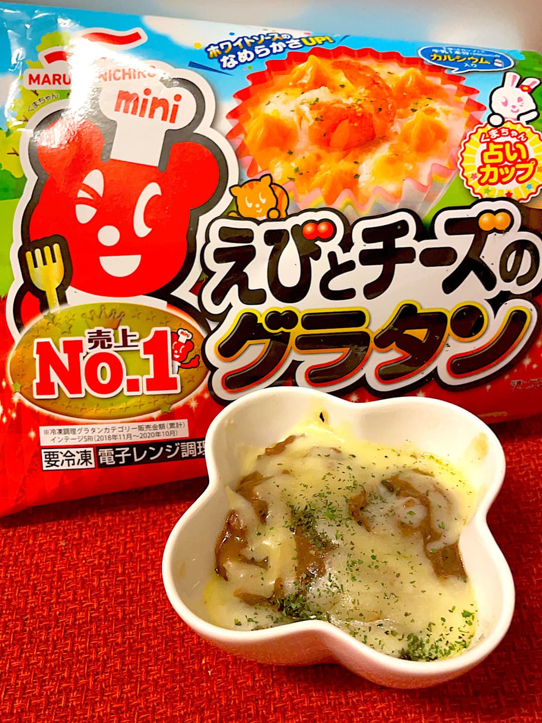 カレーチーズグラタンの完成写真