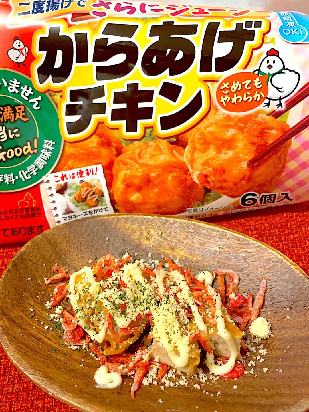 からあげチキンの桜エビ焼きの完成写真