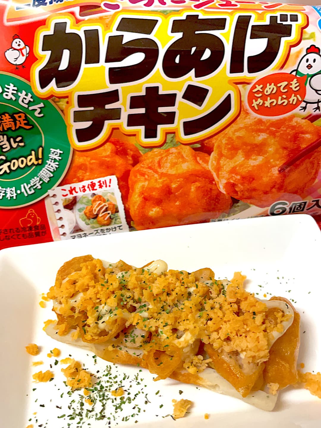 からあげチキンの鮭フレーク焼きの完成写真
