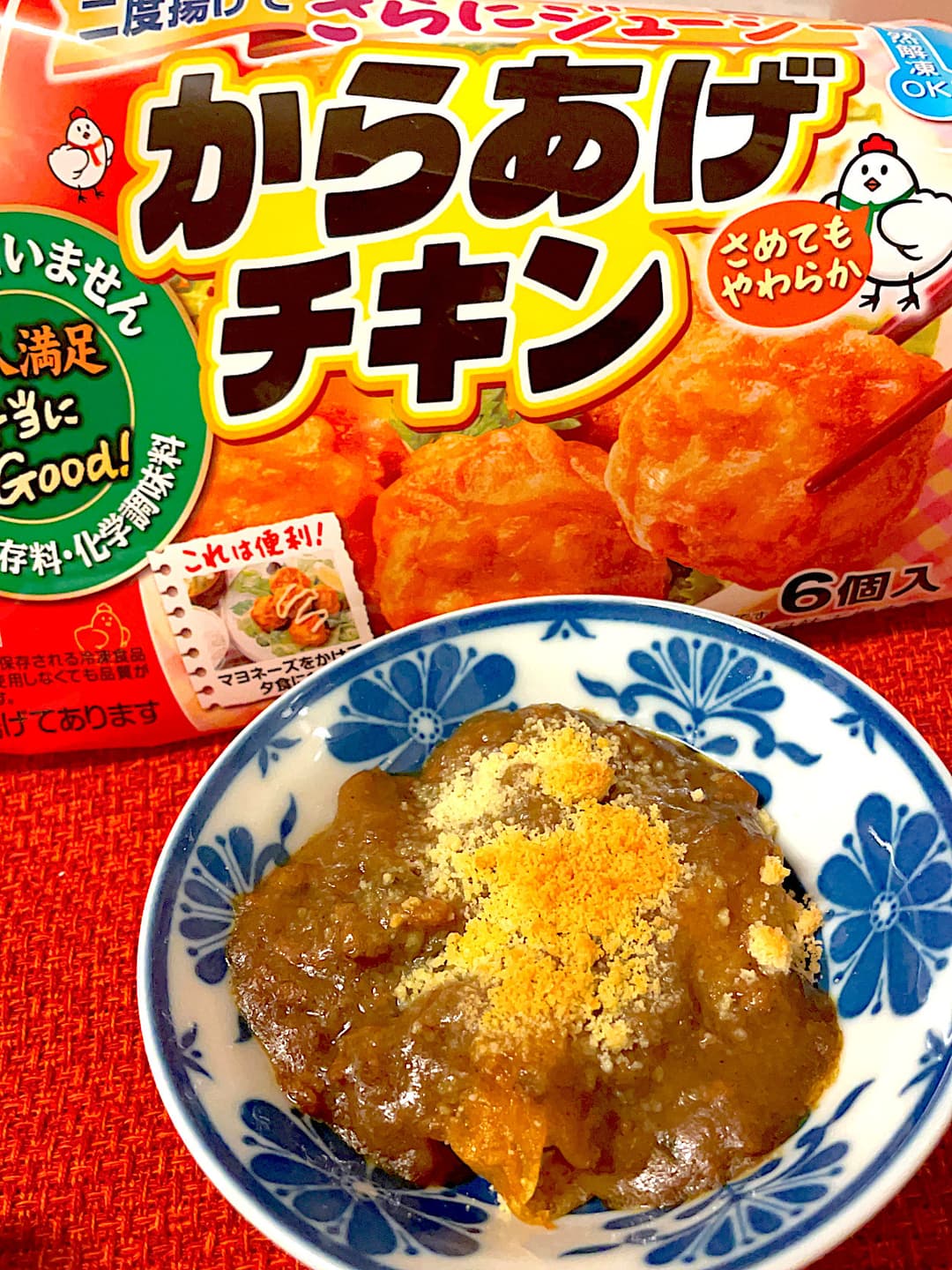 からあげチキンのカレーチーズのせの完成写真