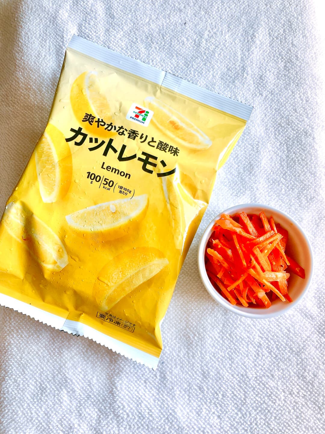 レモンとニンジンのラペの完成写真