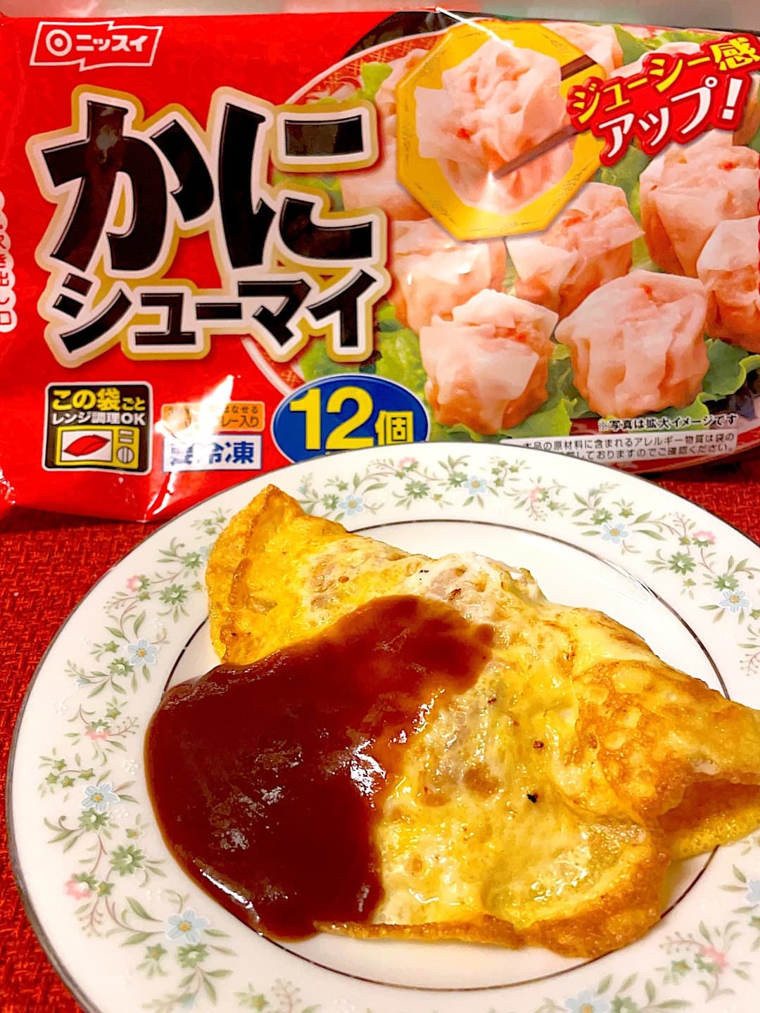 カニシューマイオムレツの完成写真