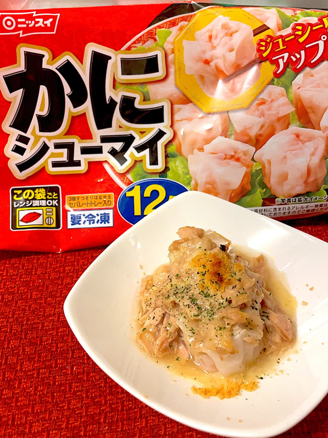 かにシューマイのツナチーズ焼きの完成写真