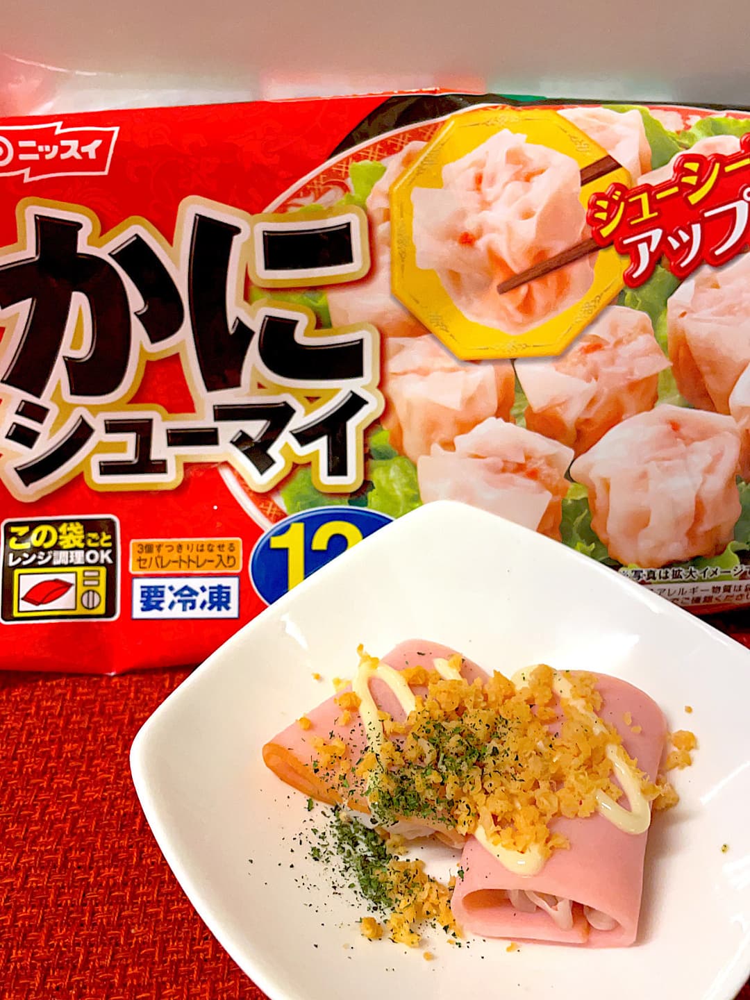 かにシューマイのハム鮭焼きの完成写真