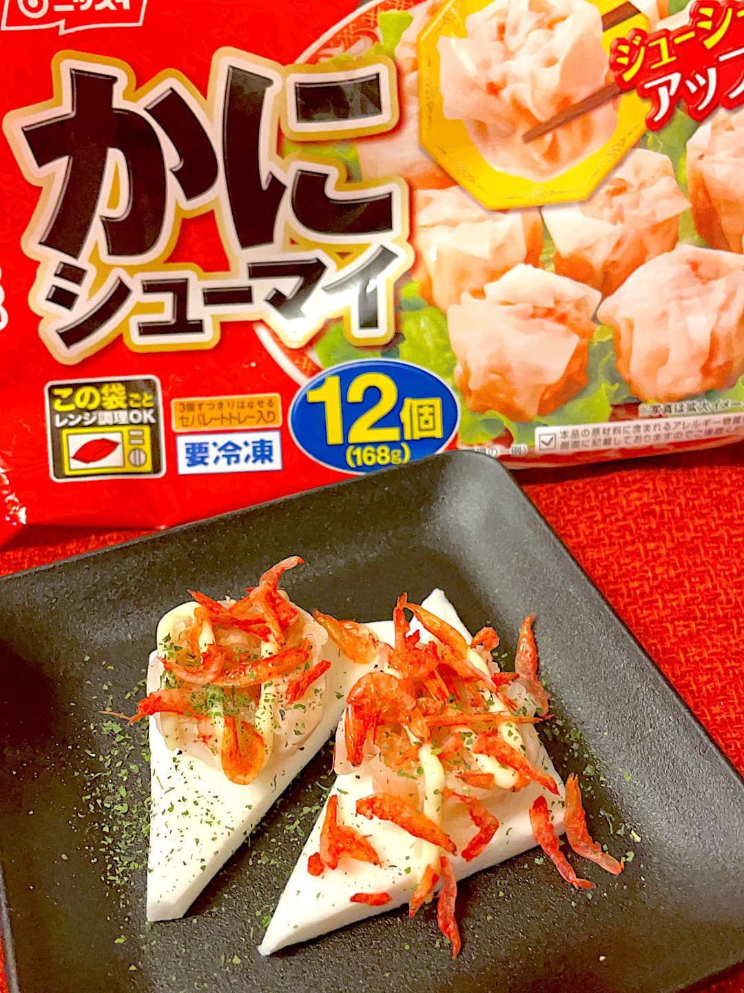 はんぺんのカニシューマイのせの完成写真