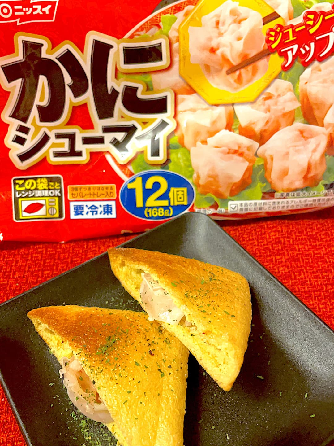 かにシューマイの油揚げサンドの完成写真
