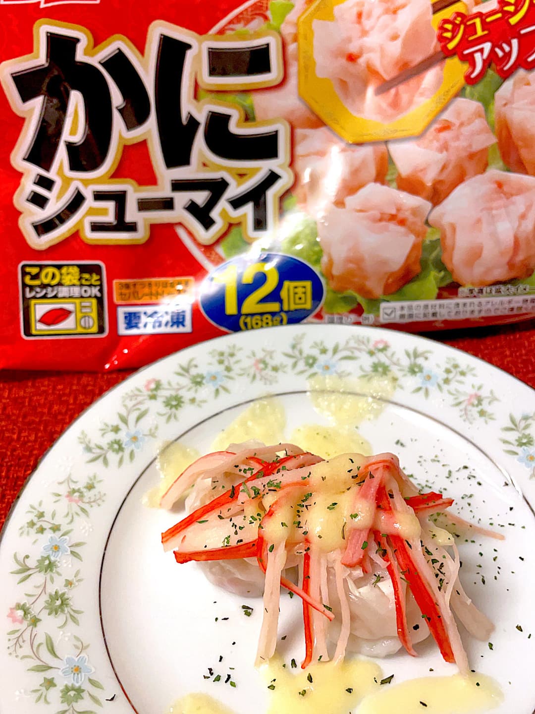 カニシューマイのカニカマチーズ焼きの完成写真