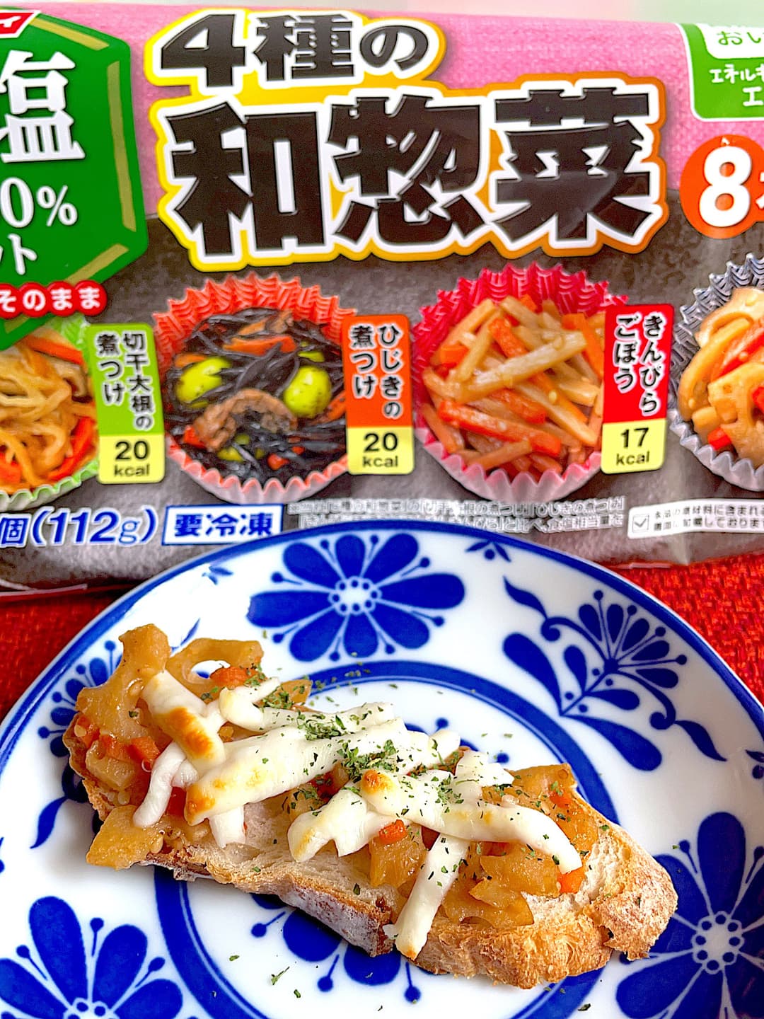 きんぴられんこんバゲットの完成写真