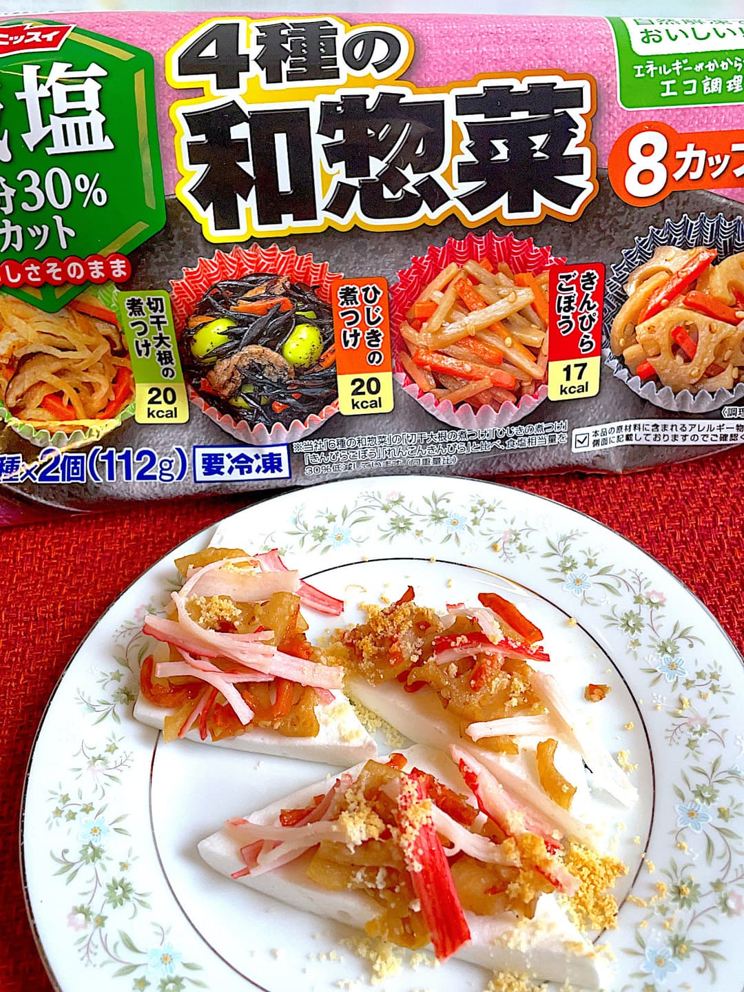 はんぺんのきんぴら焼きの完成写真