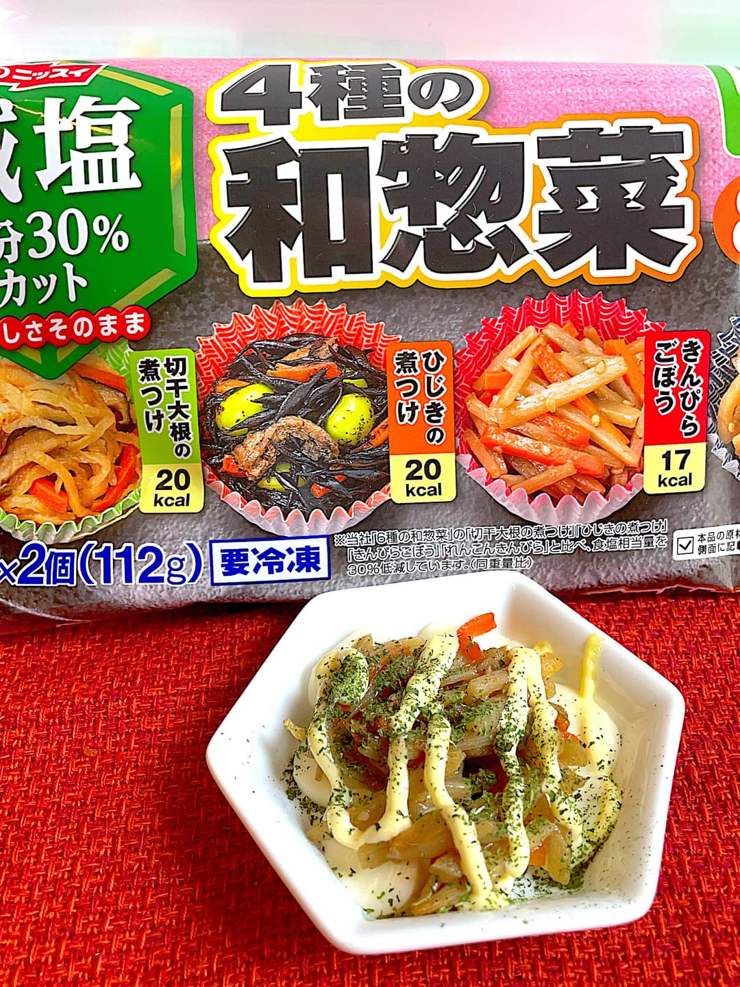 きんぴらごぼうのチーズマヨ焼きの完成写真