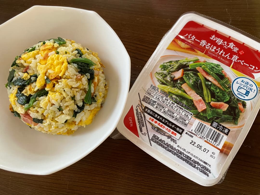 ほうれん草チャーハンの完成写真