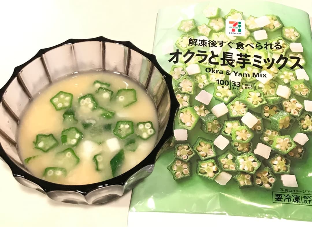 オクラと長芋の冷たいみそ汁の完成写真
