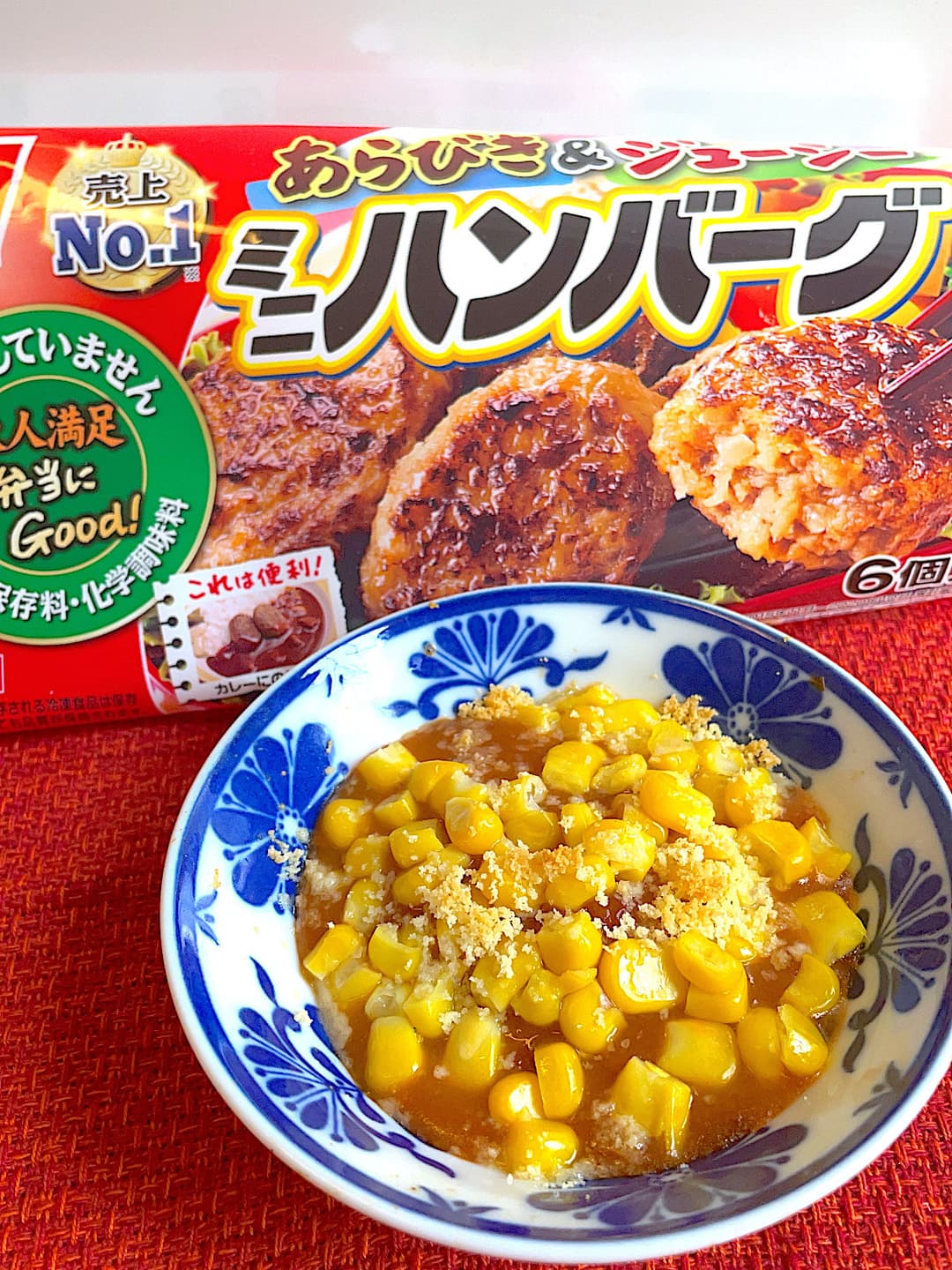 ハンバーグとコーンのミートソース焼きの完成写真
