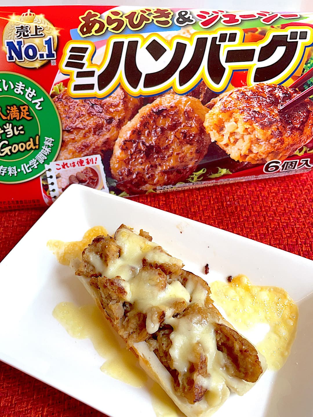 ハンバーグのちくわチーズ焼きの完成写真