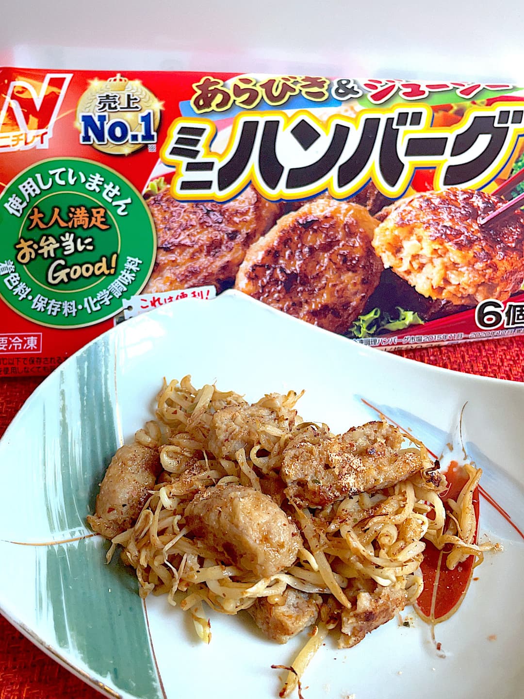 ハンバーグのもやし炒めの完成写真