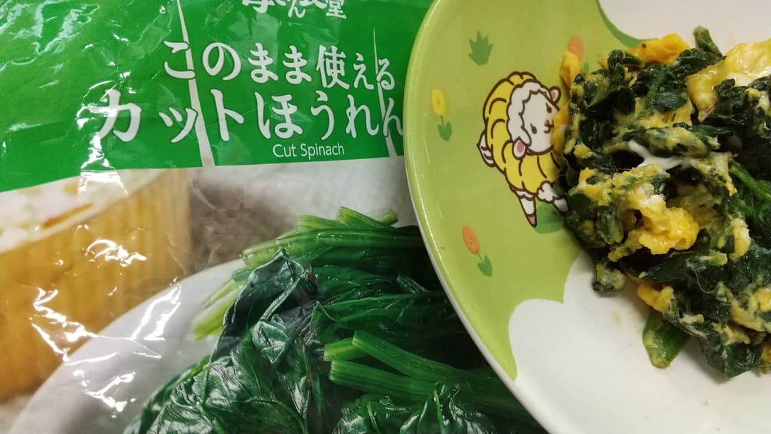ほうれん草のマヨ炒めの完成写真