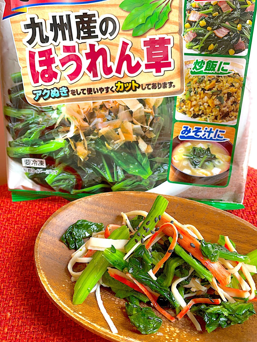 ほうれん草とかにかまのポン酢和えの完成写真
