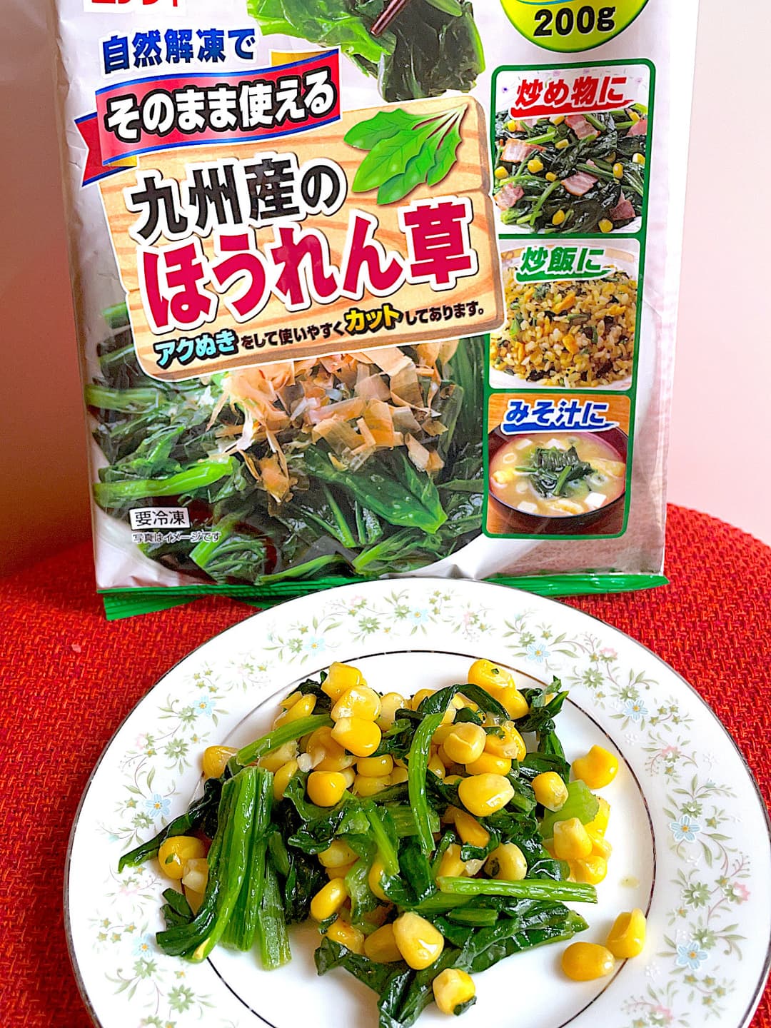 ほうれん草とコーンの白だし炒めの完成写真