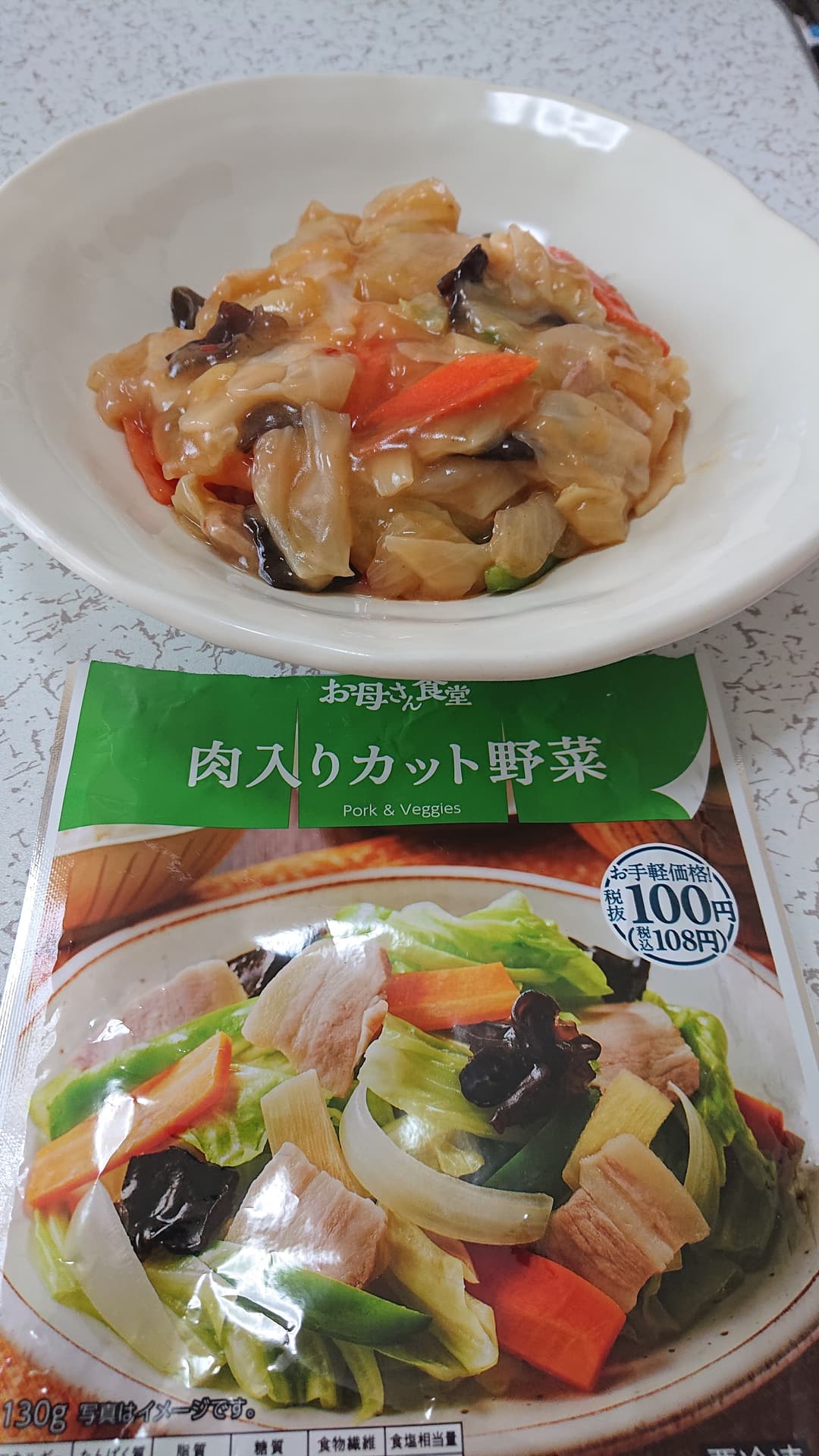 ピリ辛中華丼の完成写真